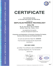 ISO9001:2008